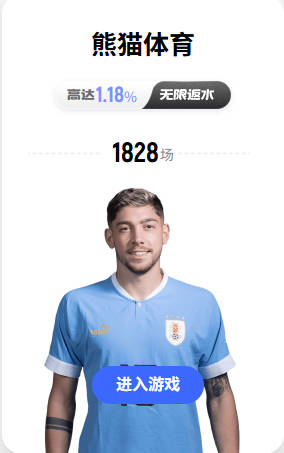 非洲之行！联合国官员晒与詹姆斯在安哥拉首都E1比赛现场合影